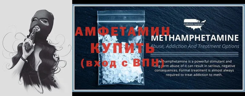 Amphetamine 98%  наркота  Новокузнецк 