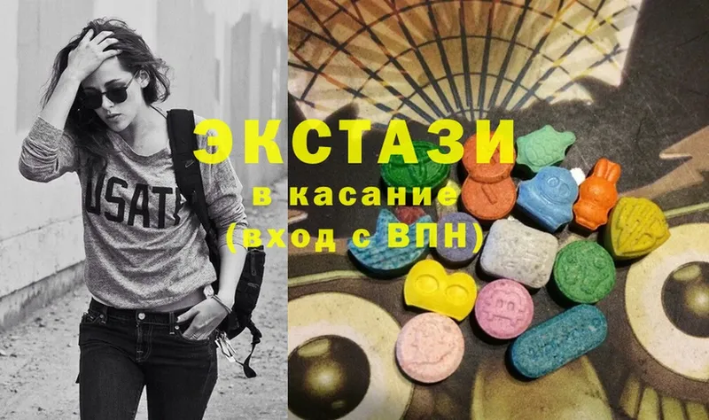 ЭКСТАЗИ 280 MDMA Новокузнецк