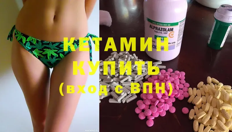 КЕТАМИН ketamine  цена наркотик  Новокузнецк 