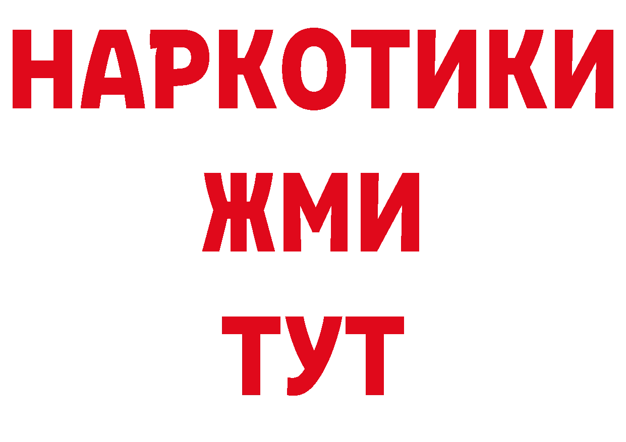 Как найти закладки? это телеграм Новокузнецк